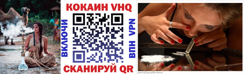 Где найти наркотики Цоци-Юрт А ПВП Кокаин Метамфетамин Мефедрон Псилоцибиновые грибы Каннабис Гашиш