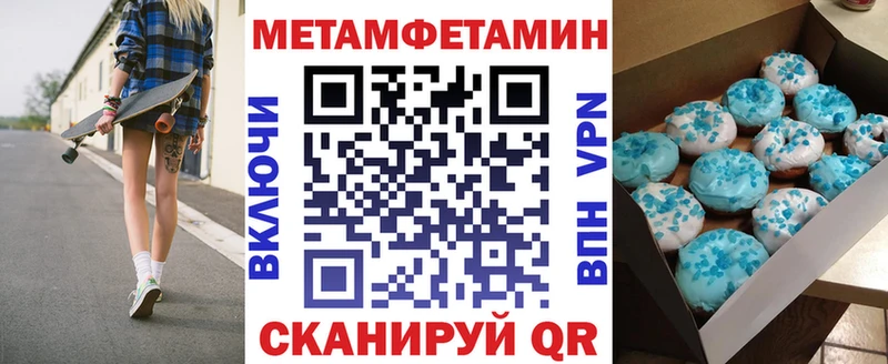 mega зеркало  закладки  Цоци-Юрт  АМФЕТАМИН 98% 