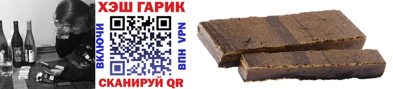 ГАШИШ гарик  Цоци-Юрт 