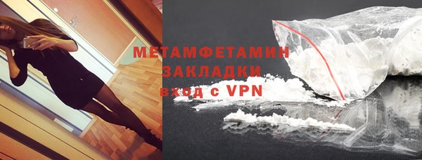 кокаин перу Богданович