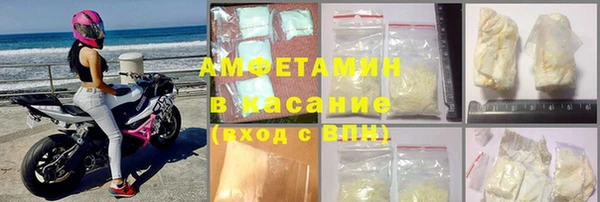 герыч Богородицк