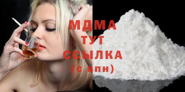 герыч Богородицк