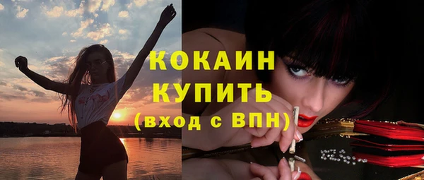 кокаин колумбия Верхнеуральск