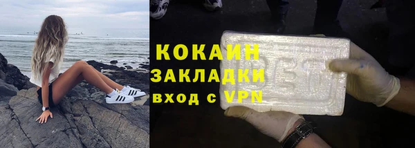 скорость mdpv Богородск