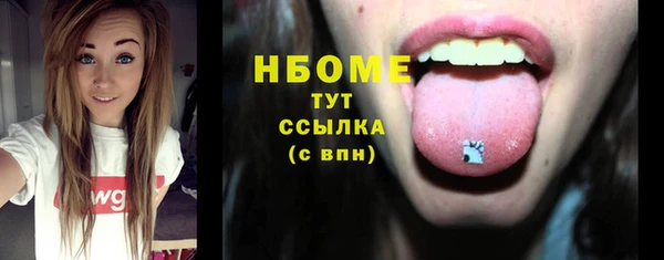 кокаин колумбия Верхнеуральск