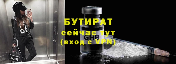 герыч Богородицк