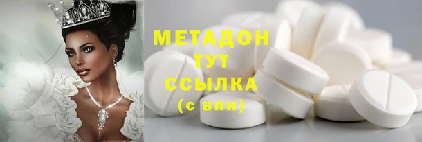 кокаин перу Богданович