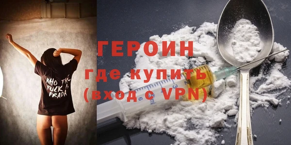 герыч Богородицк