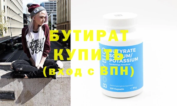 Альфа ПВП Верея