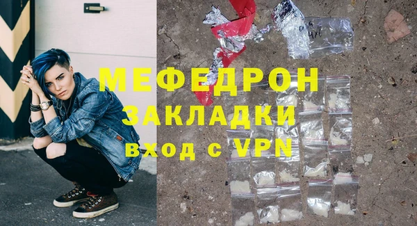 кокаин перу Богданович