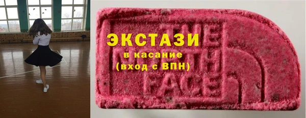 PSILOCYBIN Верхний Тагил