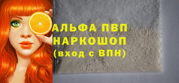 скорость mdpv Богородск