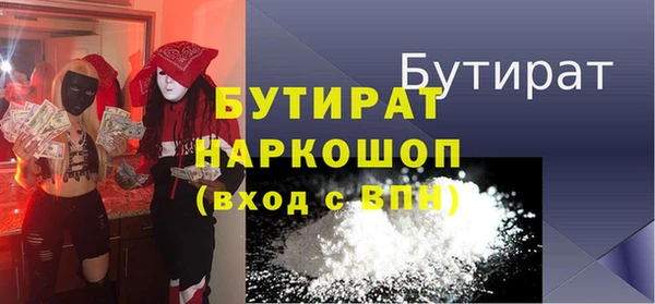 кокаин перу Богданович
