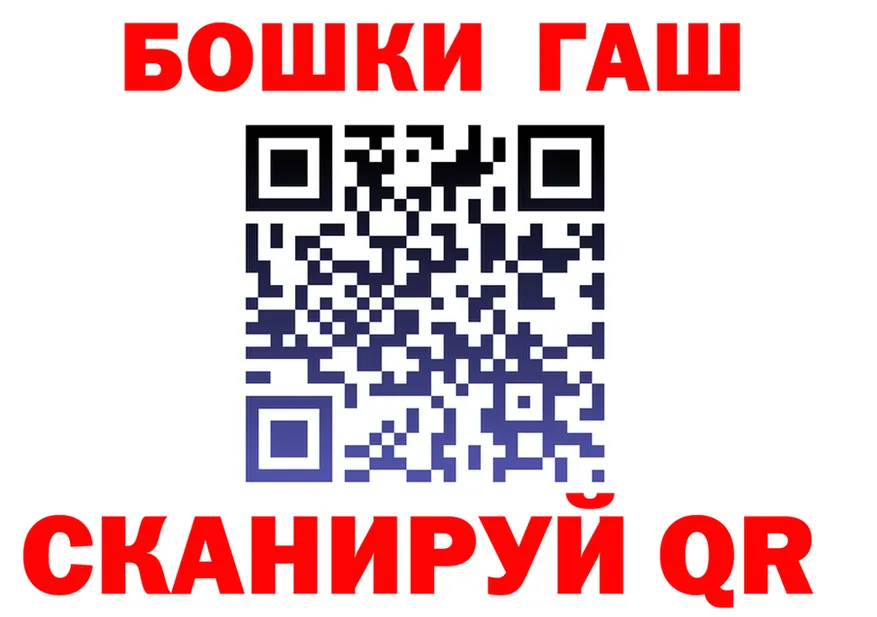 ГАШ убойный маркетплейс мориарти OMG Цоци-Юрт