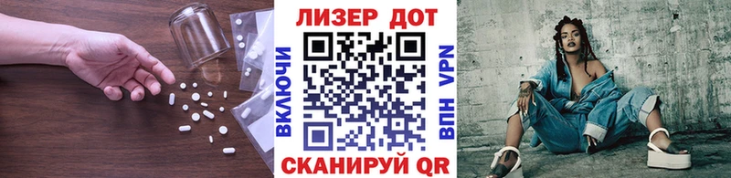 МЕГА ссылка  Цоци-Юрт  Лсд 25 экстази кислота  купить наркотики цена 