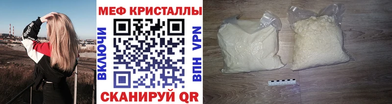 гидра   Цоци-Юрт  Мефедрон VHQ 