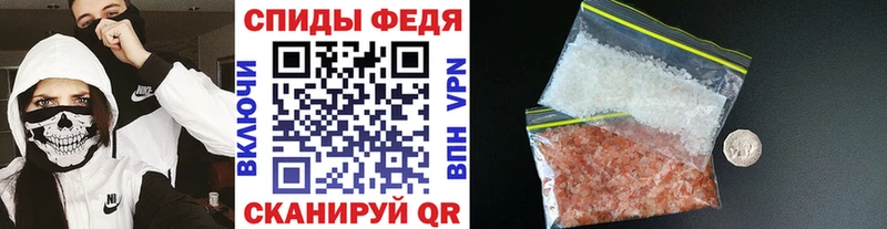 МЕТАМФЕТАМИН Декстрометамфетамин 99.9%  кракен ССЫЛКА  Цоци-Юрт 