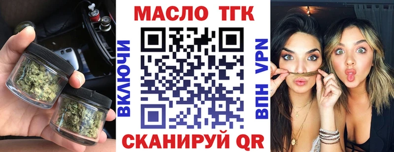 ТГК жижа  МЕГА ссылка  Цоци-Юрт 
